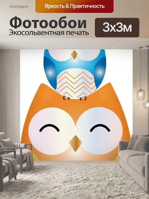Фотообои Животное башня