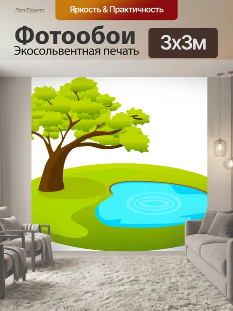 Фотообои Пруд