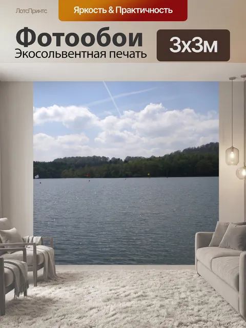 Фотообои Море
