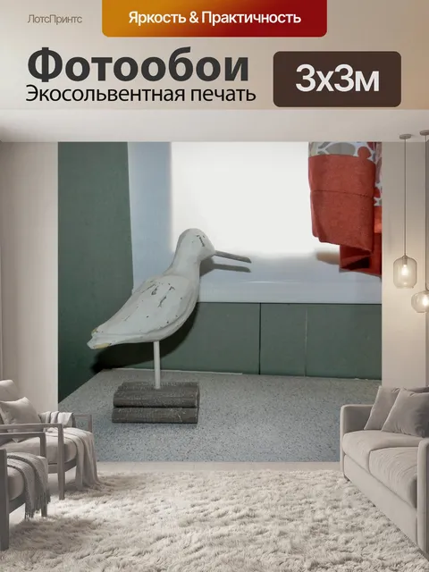 Фотообои Птица из дерева - 1