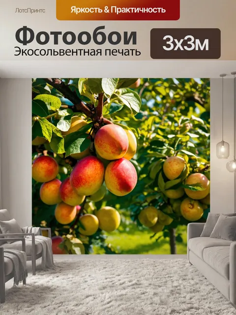 Фотообои плодовое дерево в саду с созревающими фруктами, окруженное зеленью и цветами