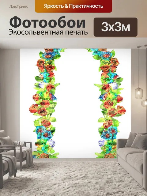 Фотообои Роза рисунок