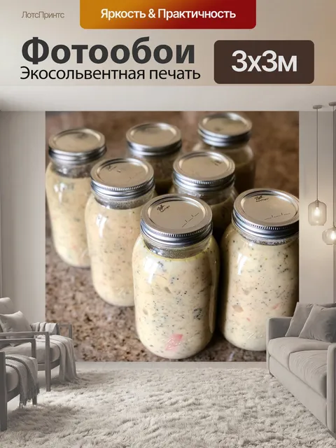 Фотообои Еда