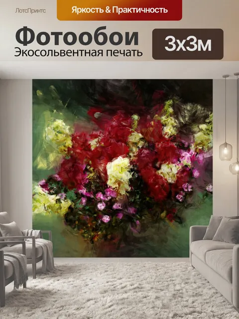 Фотообои Эскизные тюльпаны