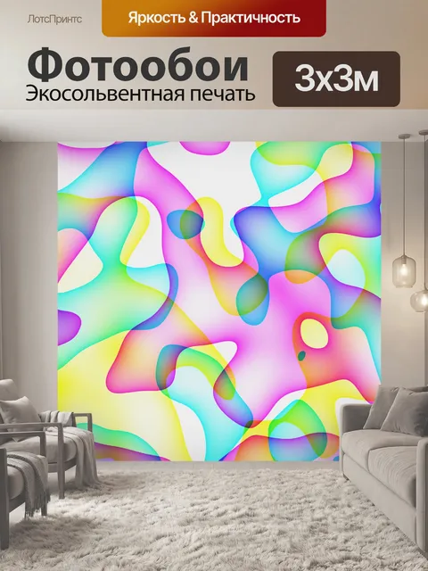 Фотообои Абстрактное искусство фоновый узор