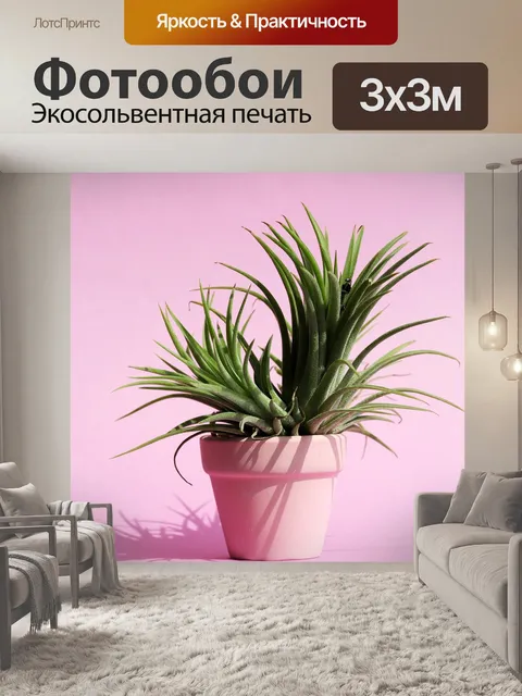 Фотообои Пастельный