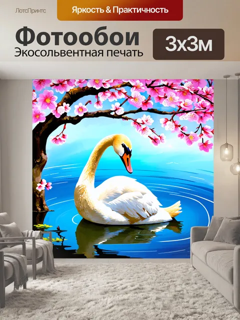 Фотообои лебедь, сидящий под цветущими сакурами, передавая атмосферы покоя и умиротворения