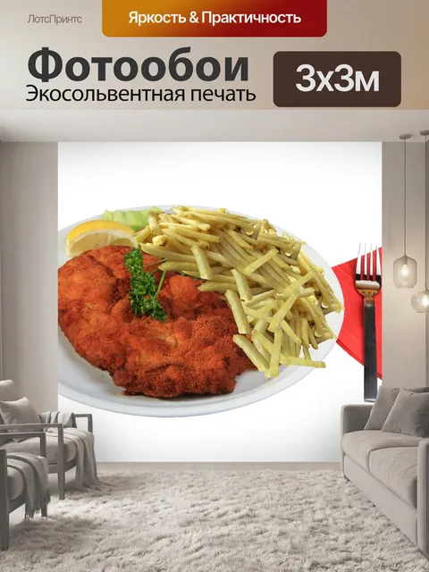 Фотообои Еда
