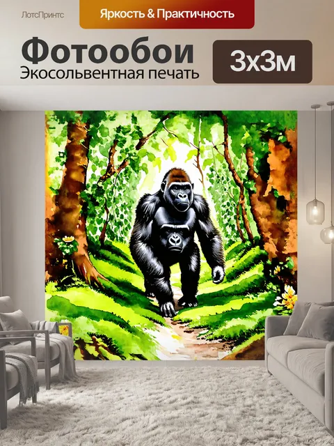 Фотообои самец горной гориллы, прогуливающийся по мшистому лесу, где лианы и цветы создают красочную симфонию природы