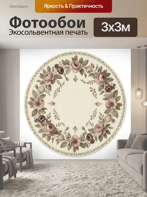 Фотообои Винтажный венок из роз