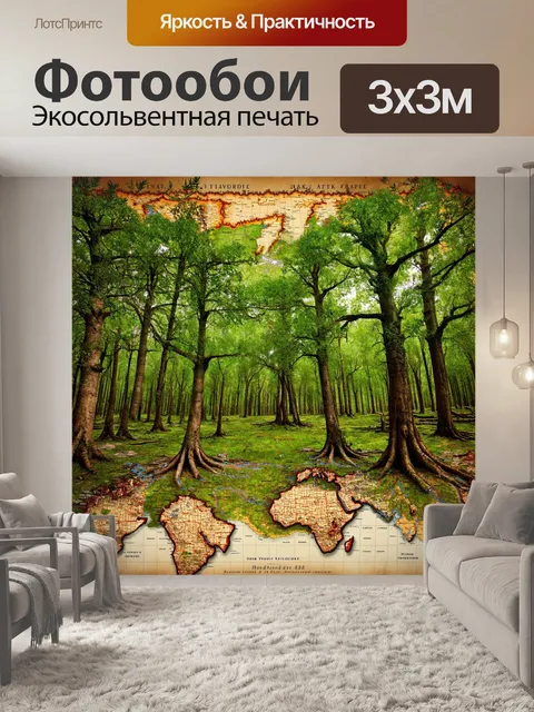 Фотообои лес на старинной карте мира, забытые деревья и мистика