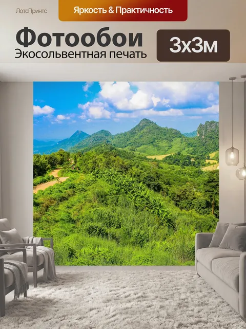 Фотообои Гора в Таиланде