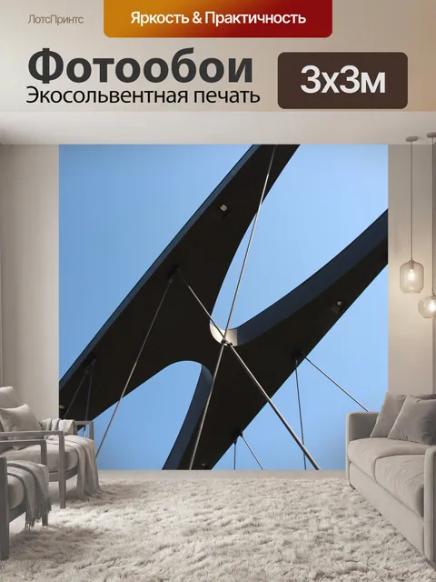 Фотообои Мост