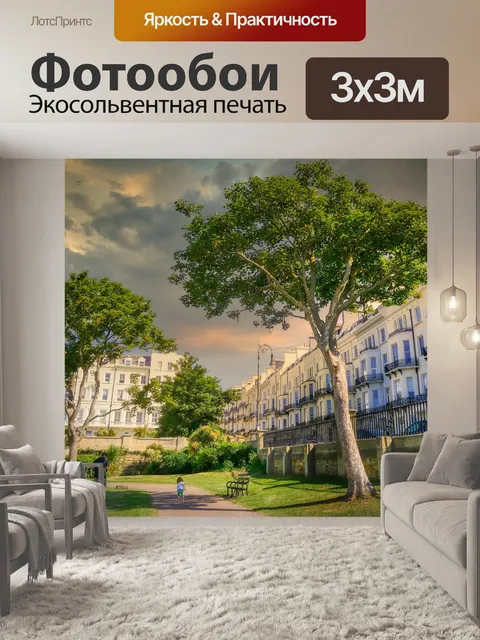 Фотообои Здания