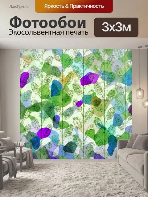 Фотообои Абстрактный лист фона