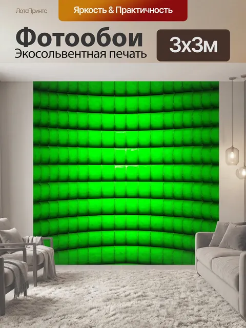 Фотообои зеленые в стиле абстракции, с ритмичными и повторяющимися фигурами, формирующими гармоничную композицию