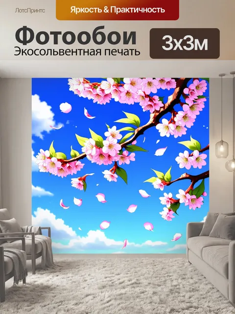 Фотообои цветы в стиле манга, искусно выполненные цветы сакуры с падающими лепестками, на фоне весеннего неба
