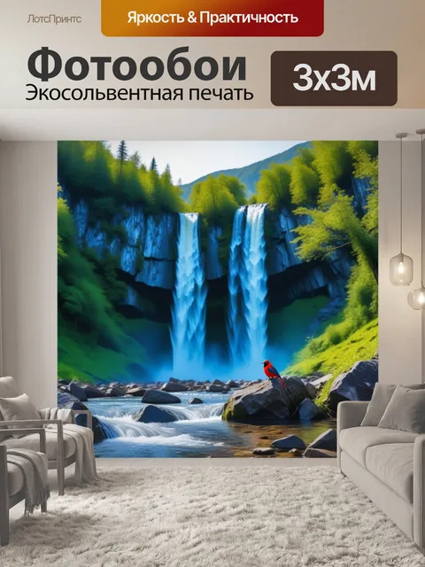 Фотообои дикие птицы вокруг водопада в горах
