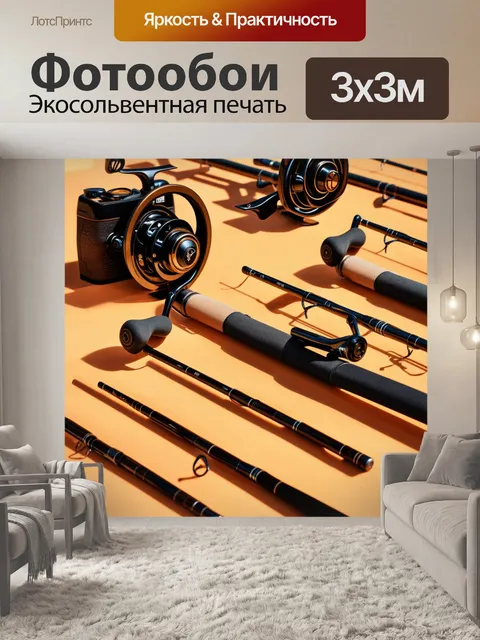 Фотообои гладкая поверхность стола