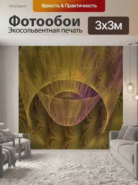 Фотообои воздушный шар