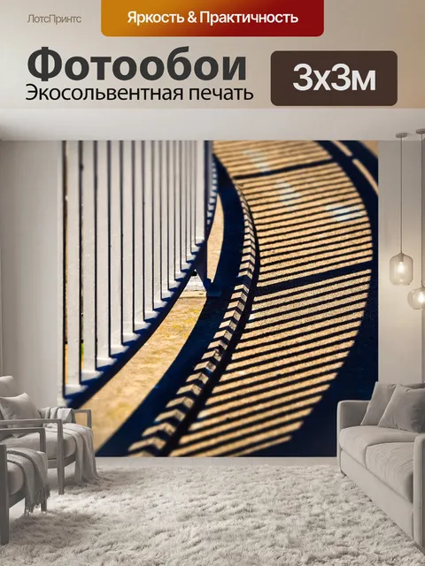 Фотообои Мост