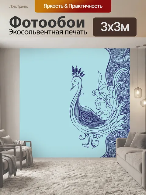 Фотообои Абстрактное Искусство Птицы