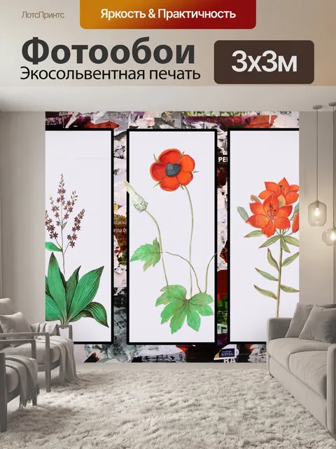 Фотообои Панели фоновых шаблонов