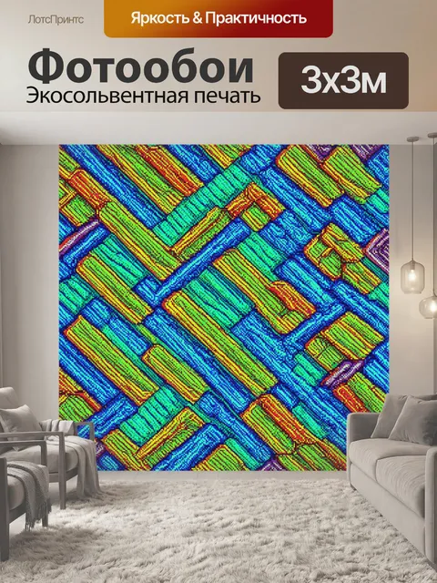 Фотообои абстракция в стиле плоский, с использованием мозаичных узоров, создающих сложные и интересные текстуры