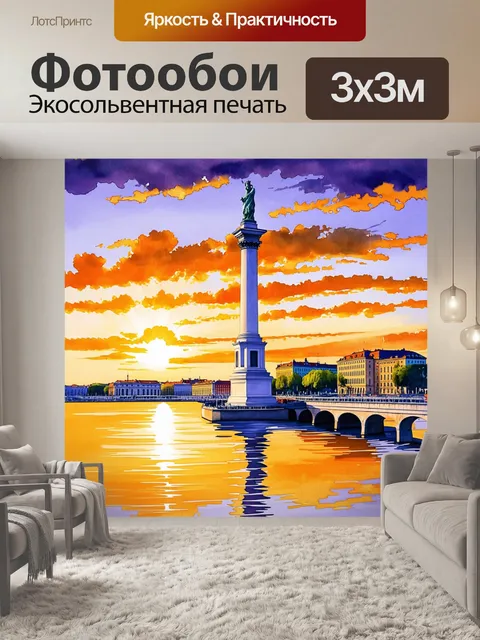 Фотообои изображение ростральной коллонны в санкт-петербурге на фоне закатного неба, с отражением в водах невы