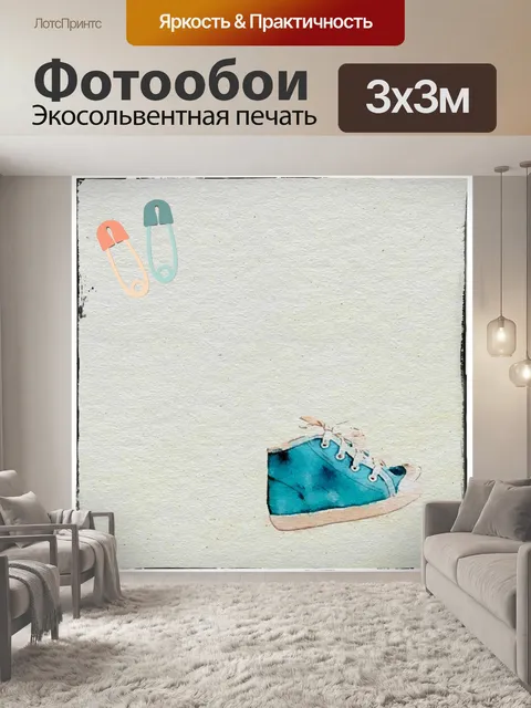 Фотообои Градиент