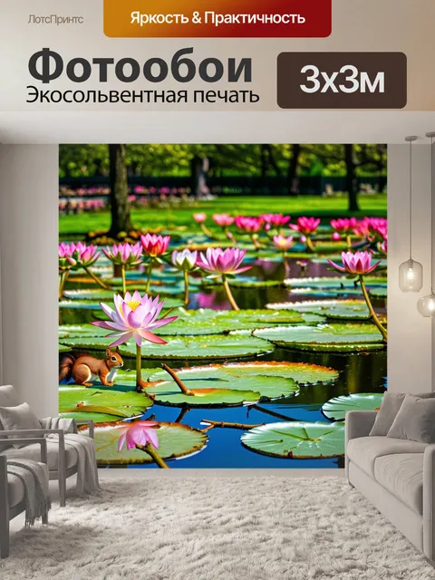 Фотообои весна — великолепный дендропарк с редкими видами деревьев