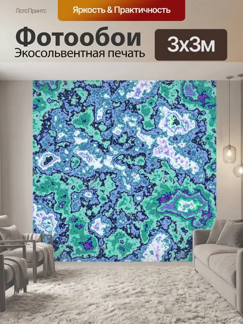 Фотообои Мраморный абстрактный фон