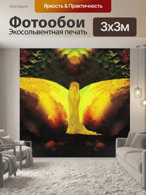 Фотообои Ангел фотография