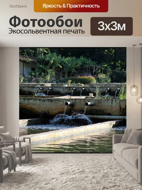 Фотообои Турция