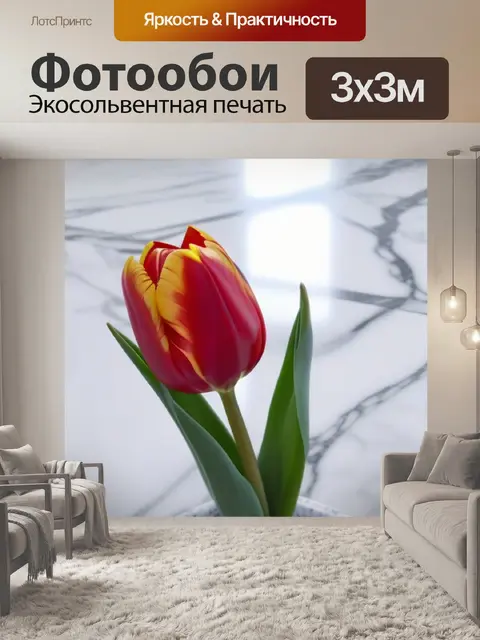 Фотообои один тюльпан на мраморной поверхности