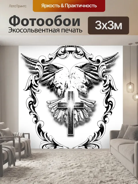 Фотообои Птица