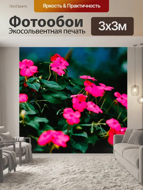 Фотообои Цветы