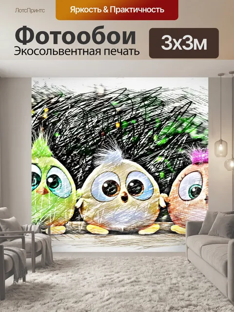 Фотообои Птица