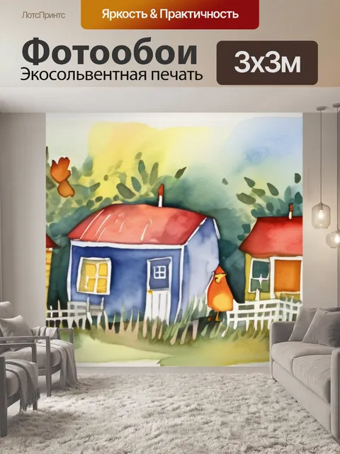 Фотообои деревня куры