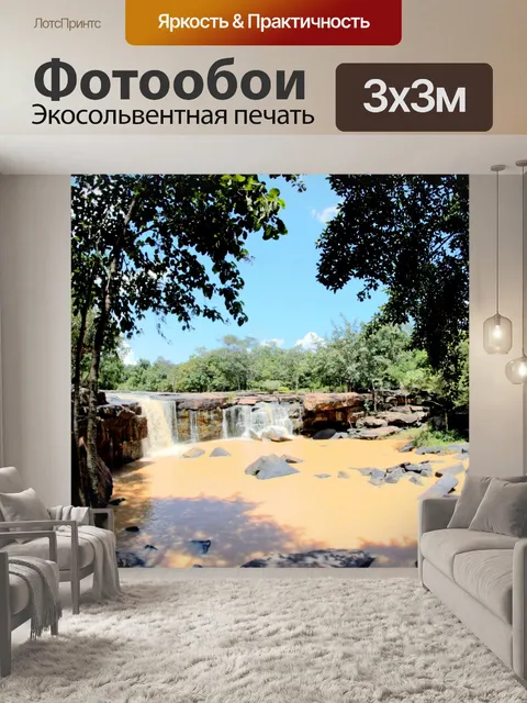 Фотообои Национальный парк Tadton Waterfall