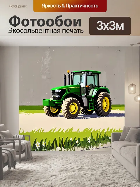 Фотообои природа весны на фоне утреннего бетона, трактор john deere перевозит сознание белоснежного дня