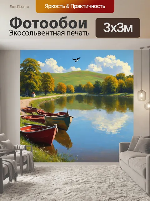 Фотообои англия показывают спокойное озеро с отражением деревьев и окружающих холмов