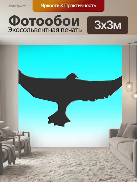 Фотообои птица