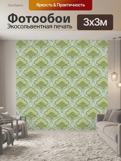 Фотообои Ретро геометрический узор фона