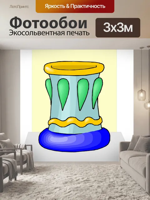 Фотообои Vase 23