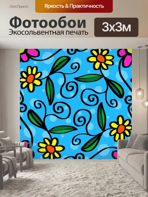 Фотообои Бесшовные Цветы