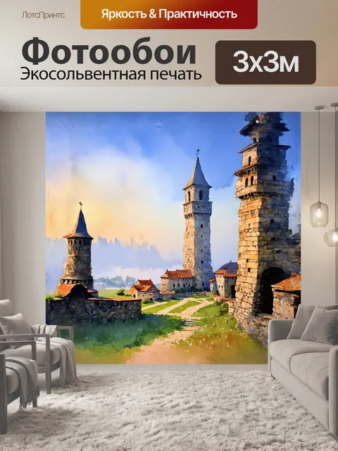 Фотообои высокие башни смедерево возвышаются над окружающим пейзажем, окаймленные утренним туманом