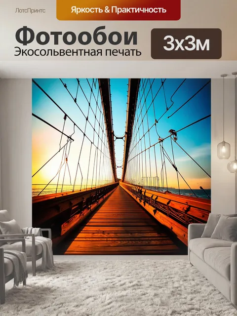Фотообои близкий план подвесного моста в мумбаи, где детали конструкции четко видны на фоне яркого заката