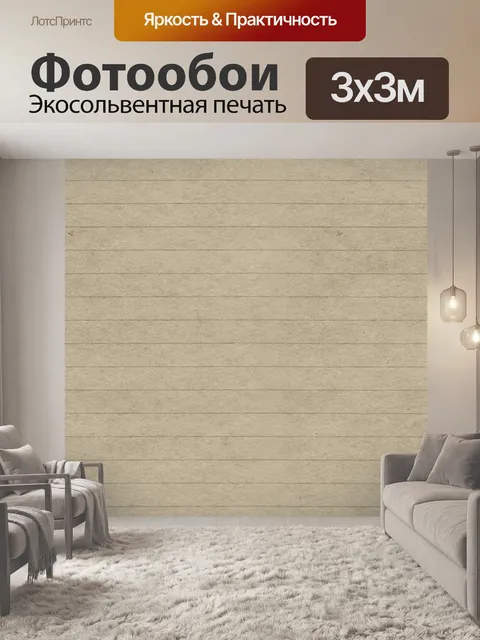 Фотообои Розы
