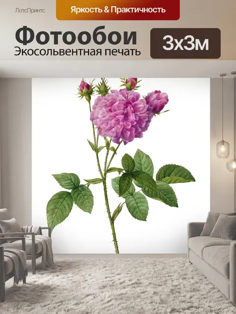 Фотообои Старинные цветы искусство старый